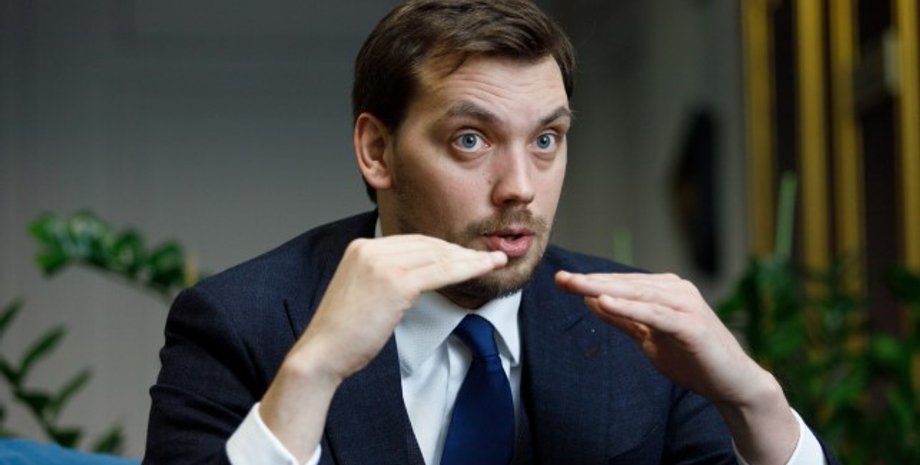 Алексей Гончарук / Фото: rbc.ua