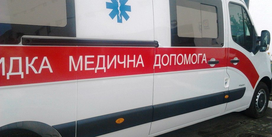 Фото с сайта 112.ua