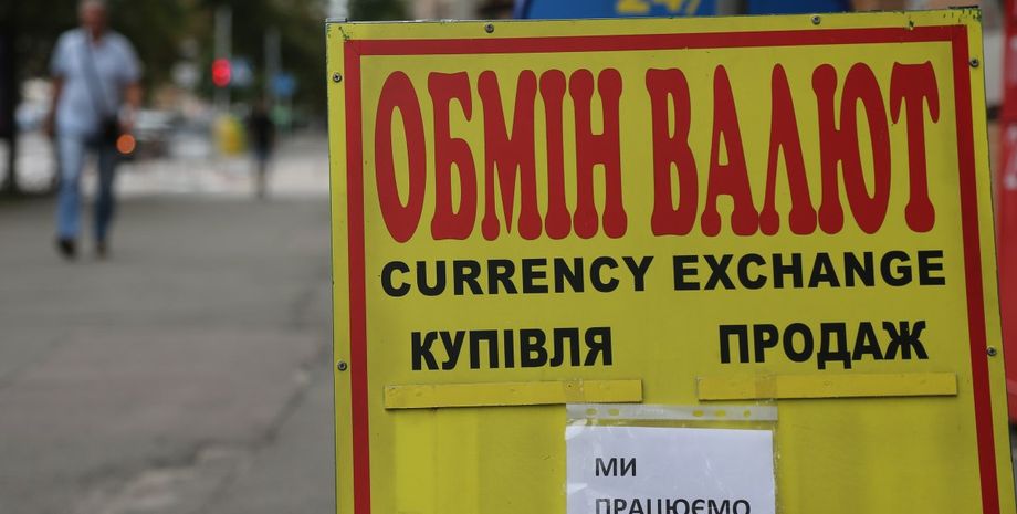 курс гривны, курс доллара, обмен валют, доллар 2023, курс доллара после нового года, курс нбу, курс на межбанке