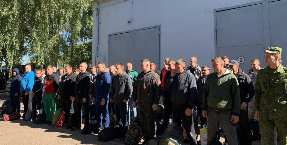 мобилизация в рф