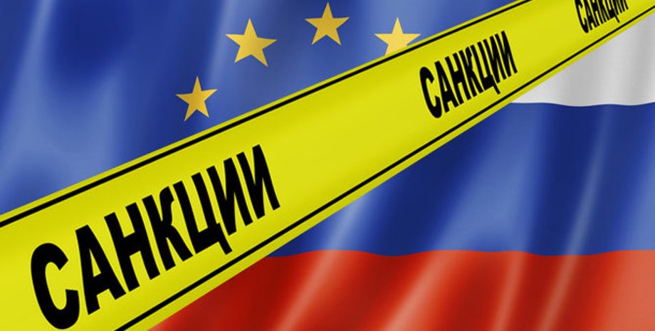 Фото: The Kiev Times