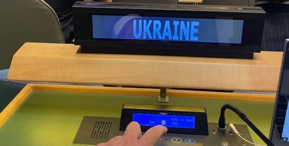 Україна закриває посольство на Кубі