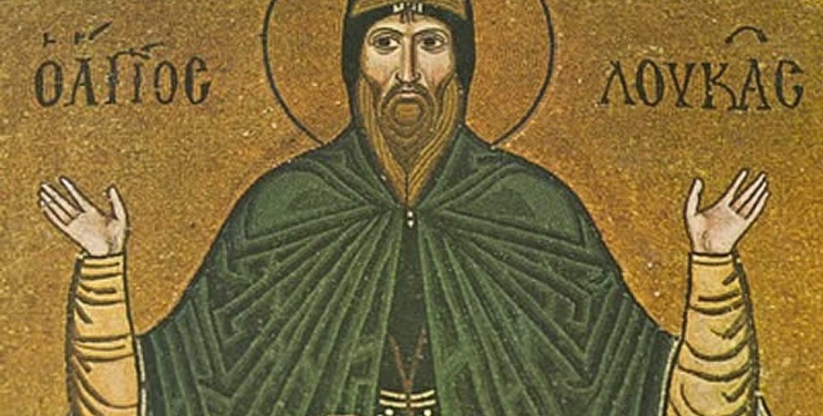 Изображение преподобного Луки Элладского