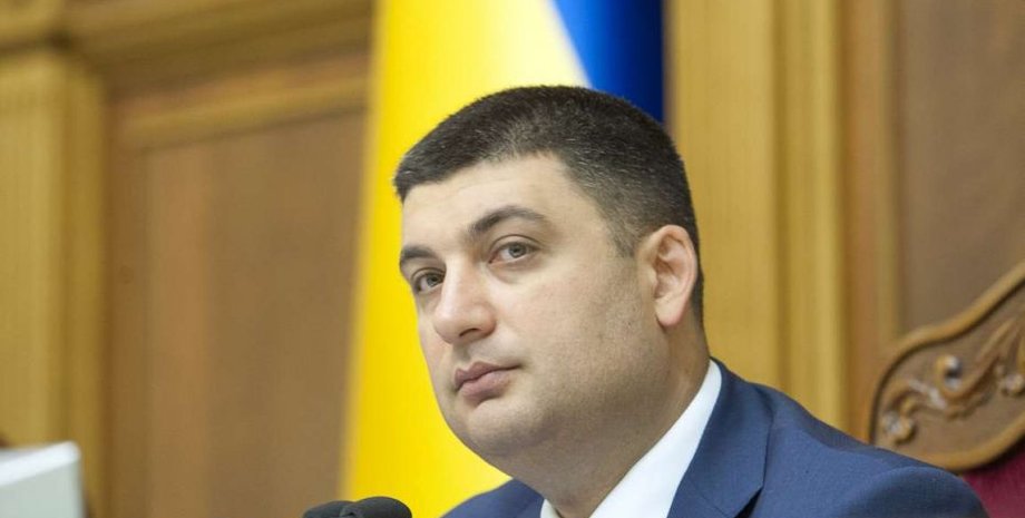 Владимир Гройсман / Фото пресс-службы парламента