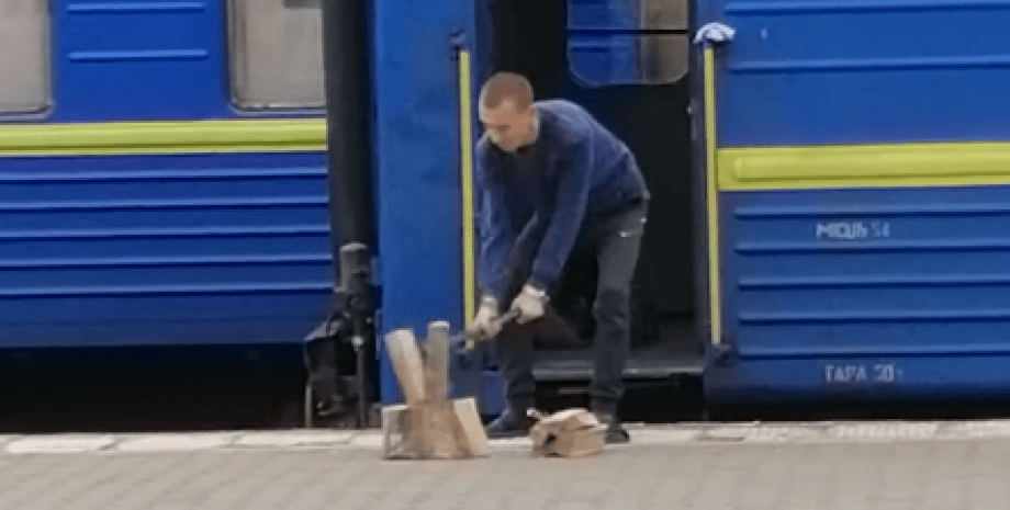 Проводники рубят дрова, чтобы разжечь котел, УЗ, поезд