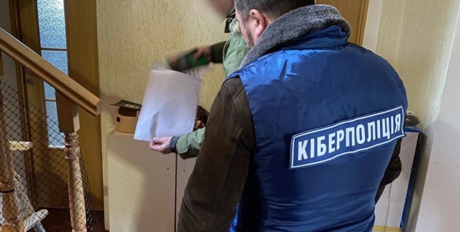 Фото: npu.gov.ua