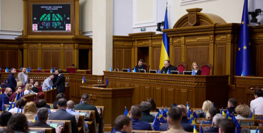 Верховная Рада, Украина, парламент, фото