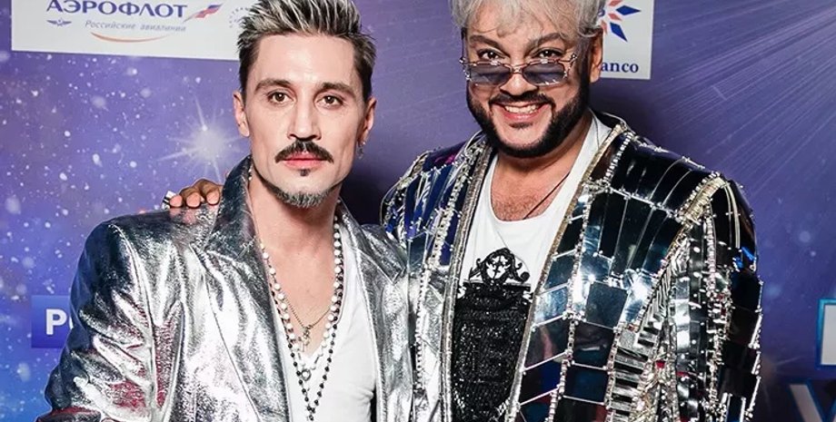 Филипп Киркоров, Дима Билан