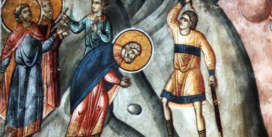 Страта мученика Міни Олександрійського