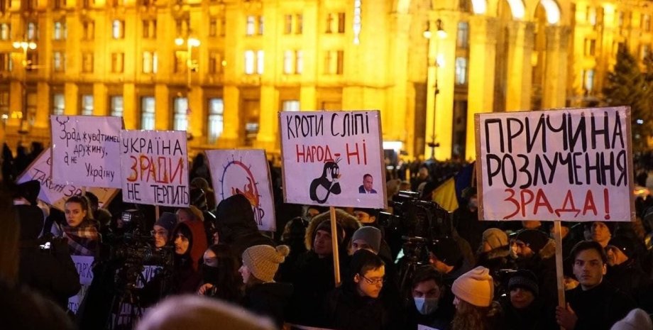 протесты, Зеленский, Майдан