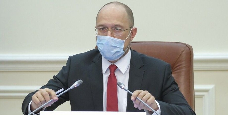 Денис Шмыгаль, налоги, схемы, бюджет, правительство