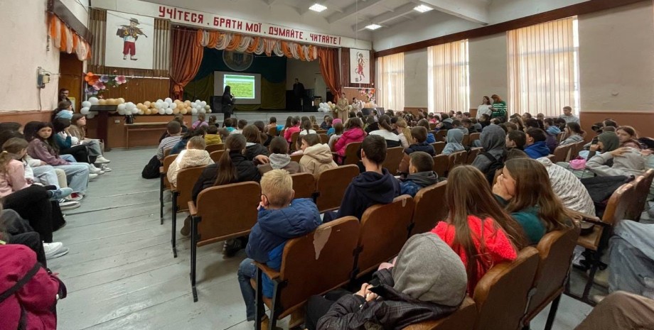 Рахів, школа, актова зала, діти, учні