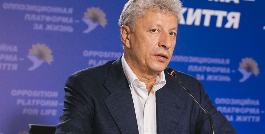 Юрий Бойко, Герой Украины, Бойко Герой