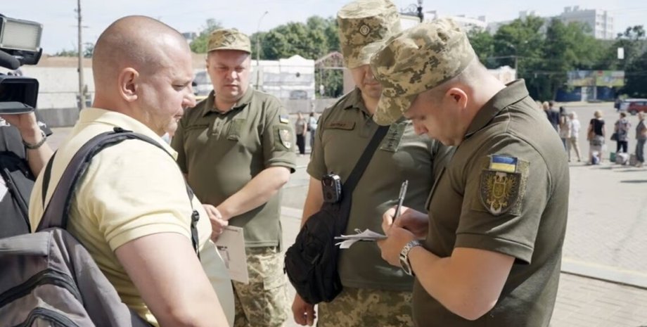 тцк, рабта тцк, конфлікти тцк, мобілізація в Україні, мобілізація