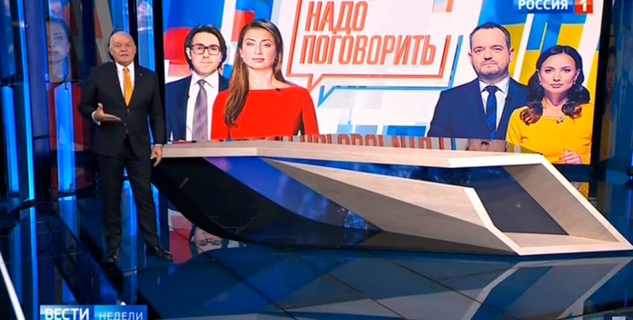 Фото: "Россия 24"