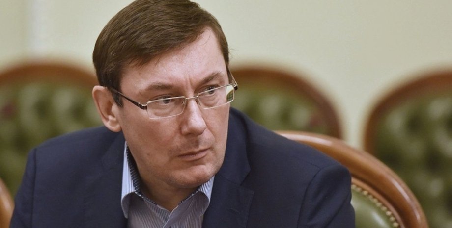 Юрий Луценко / Фото: УНИАН