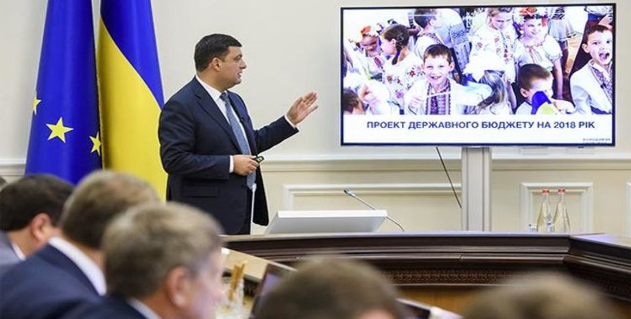 Владимир Гройсман / Фото: rbc.ua