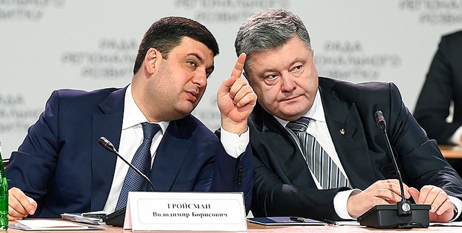 Фото: Цензор.НЕТ