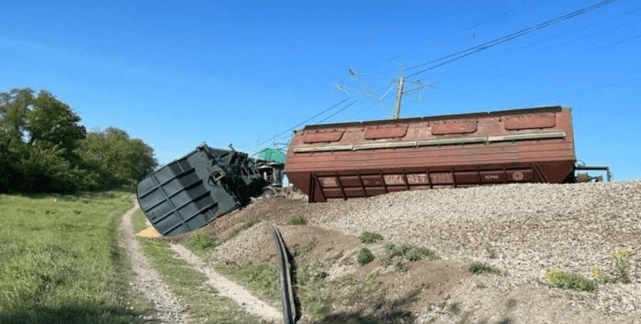 саботаж в криму