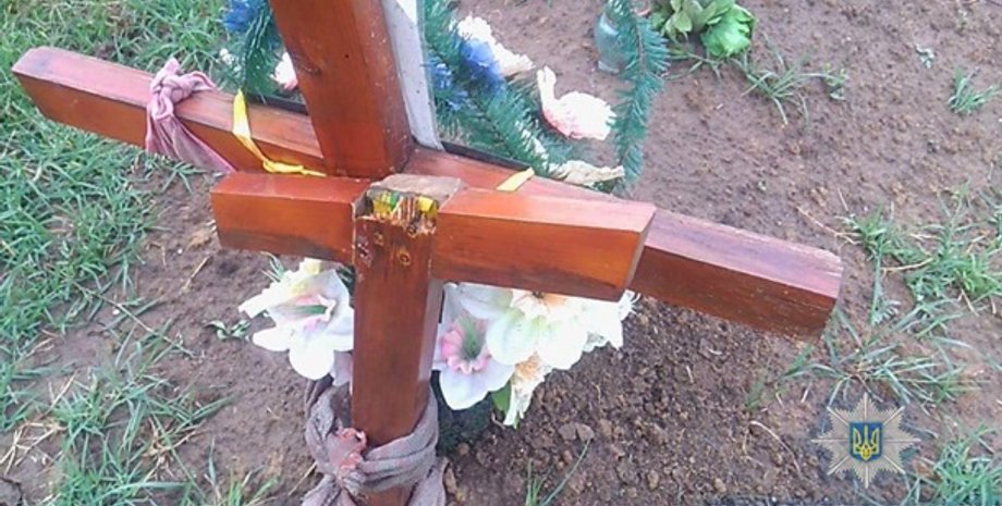 Фото: od.npu.gov.ua