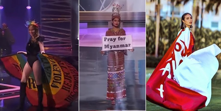 Мисс Уругвай, Мисс Мьянма, мисс Сингапур