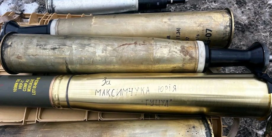 боєприпаси для леопарда