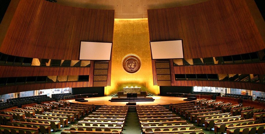 Генасамблея ООН