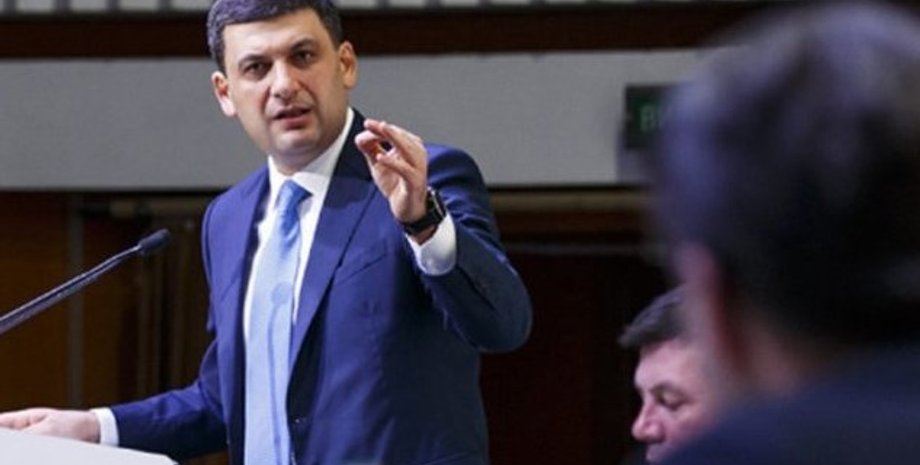 Владимир Грйосман / Фото: kmu.gov.ua