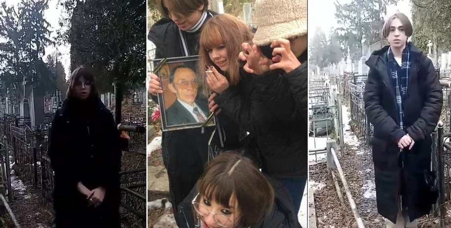 танцы на кладбище в Луцке