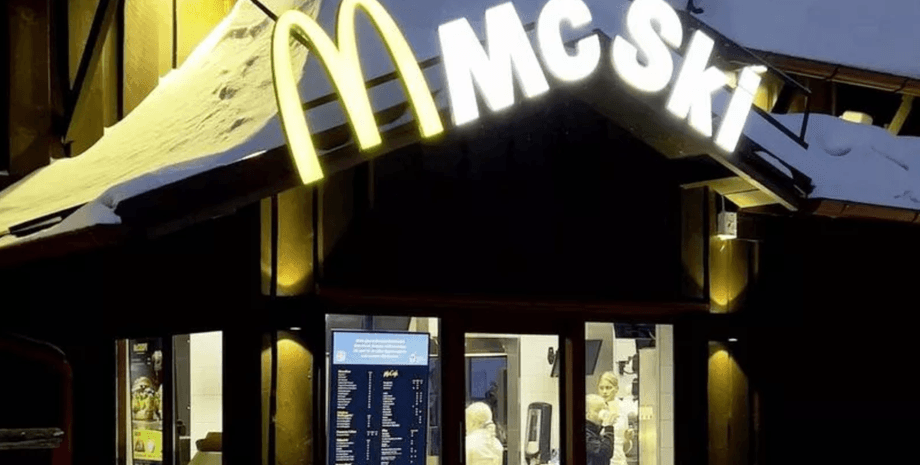 Уникальный McDonald’s в горах