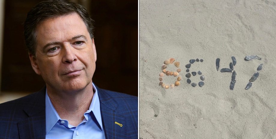 Джеймс Коми