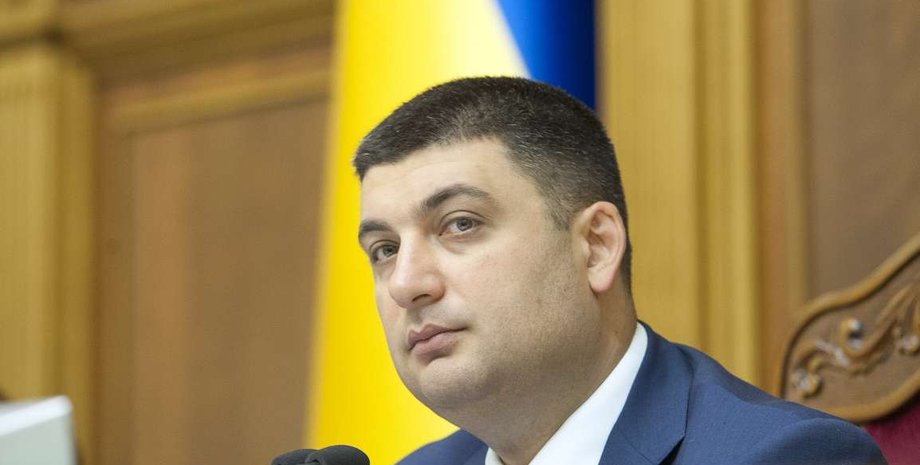 Владимир Гройсман / Фото: Пресс-служба парламента