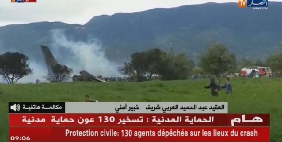 Фото: Al Arabiya English