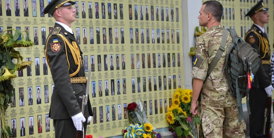 Фото: facebook Стіна народної пам'яті загиблих за Україну 2014-2018 p.p.