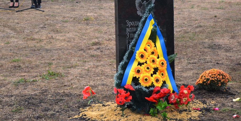 Фото: vp.donetsk.ua