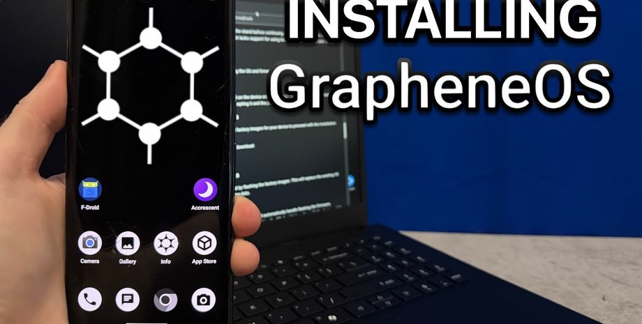 GrapheneOS GrapheneOS прошивка для смартфона