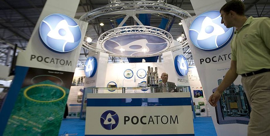 Росатом, фото