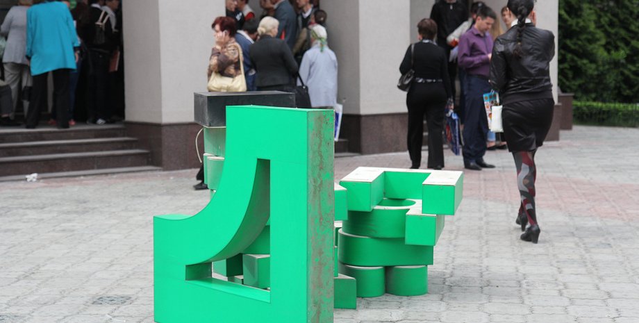 кто купит Приватбанк, за сколько купят Приватбанк, продажа Привата