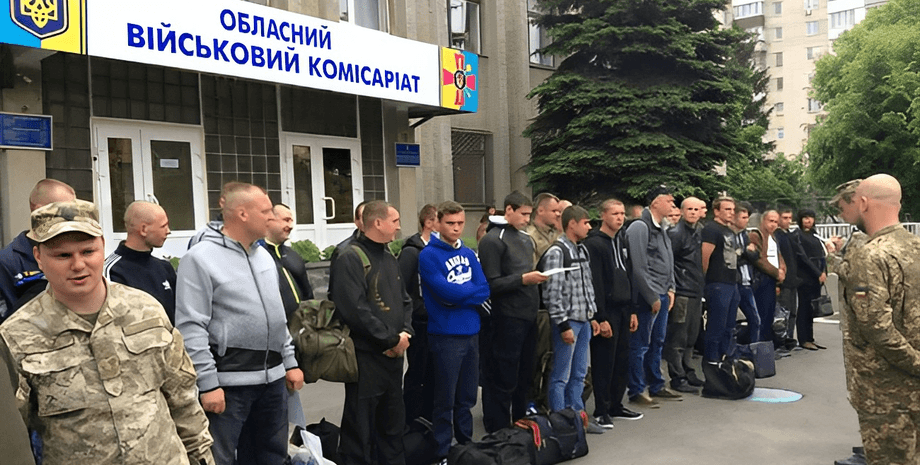 Мобилизация в Украине, проверки военкоматов, военкоматы, раздача повесток, военкомы украина