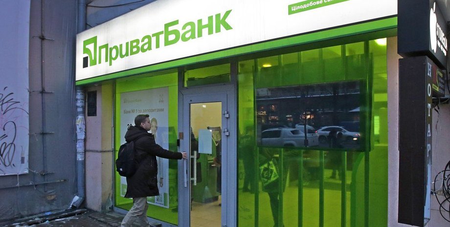 Фото: УНИАН