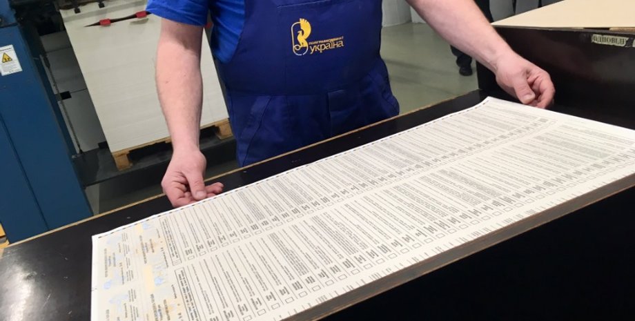 Фото: Twitter/@anastasia_maga