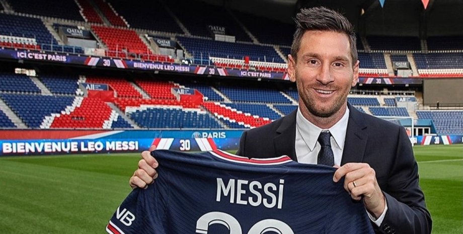 Лионель Месси