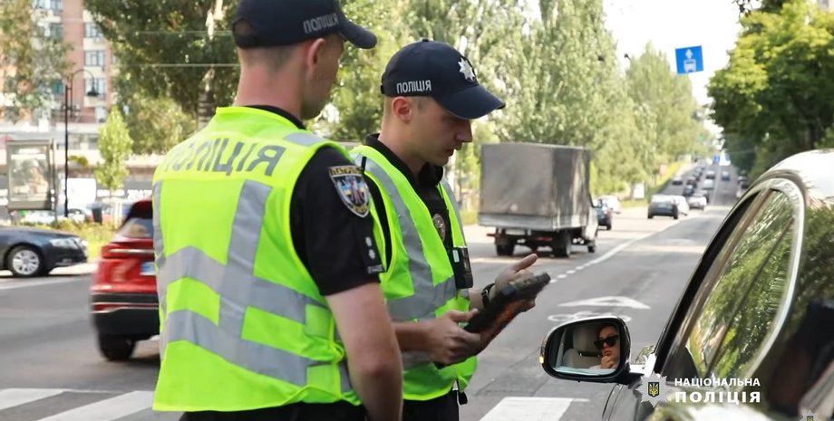 нарушение ПДД, Протокол о нарушении ПДД, электронный протокол, электронный протокол