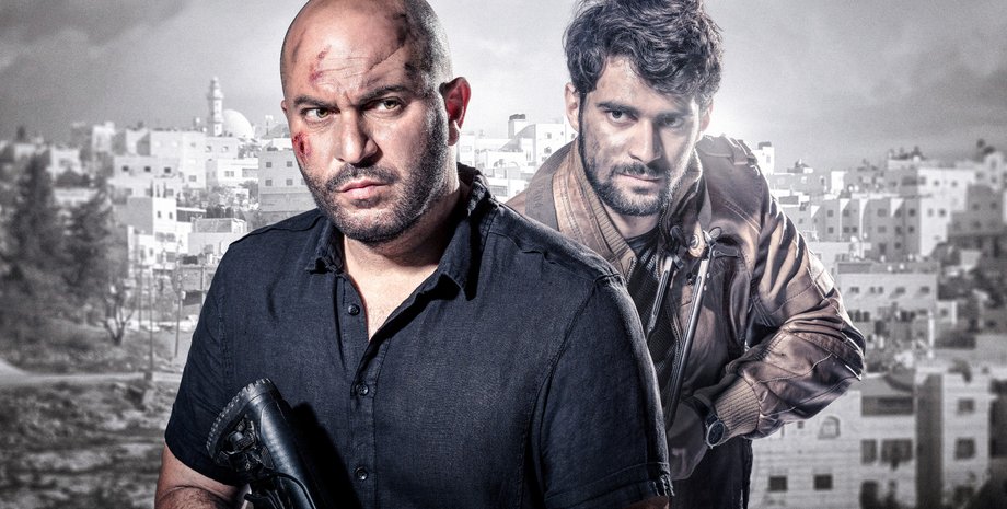 постер серіалу "Фауда", герої серіалу зі зброєю