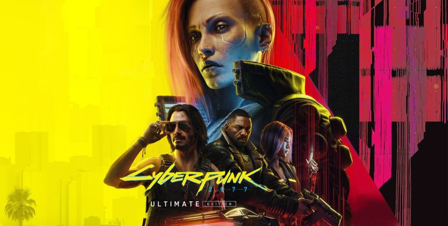 Cyberpunk Ultimate Edition