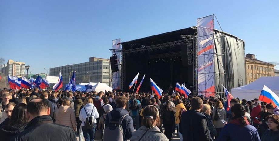 Концерт в РФ