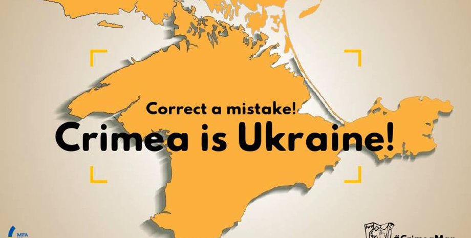 Фото: facebook.com/ambassadeukraineenfrance