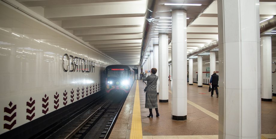 Фото: kyivcity.gov.ua/