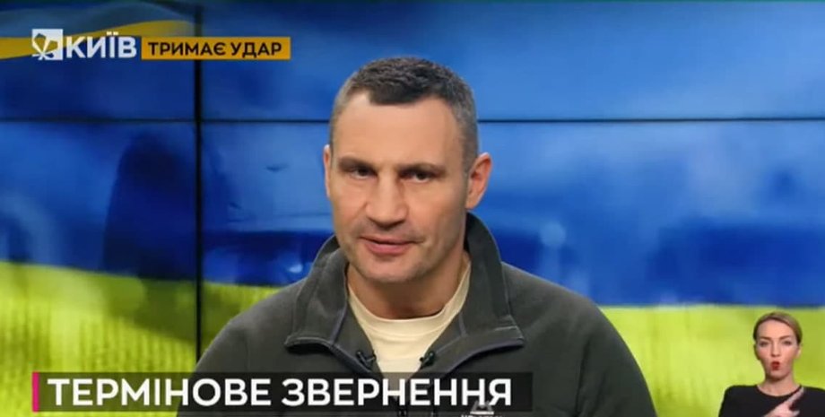 Віталій Кличко