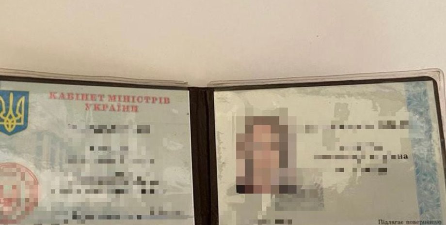 обыск, сбу, кабмин, вакцинация, удостоверение